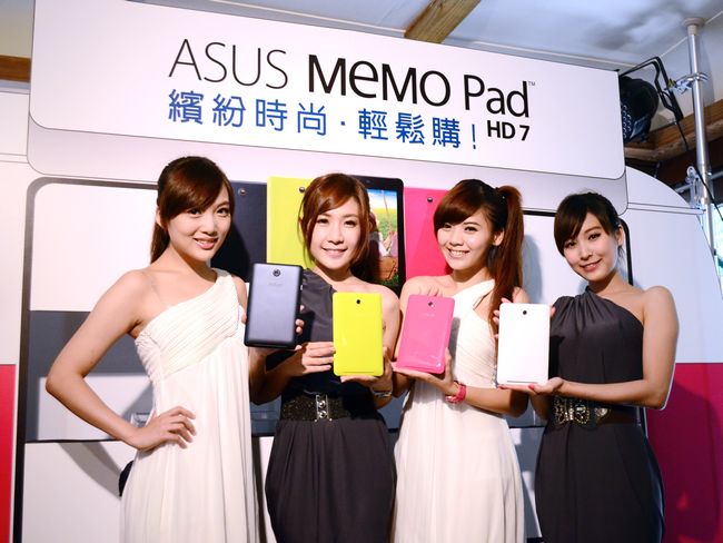 全球首發 ASUS MeMO Pad HD 7 工作娛樂社交 輕鬆一把罩