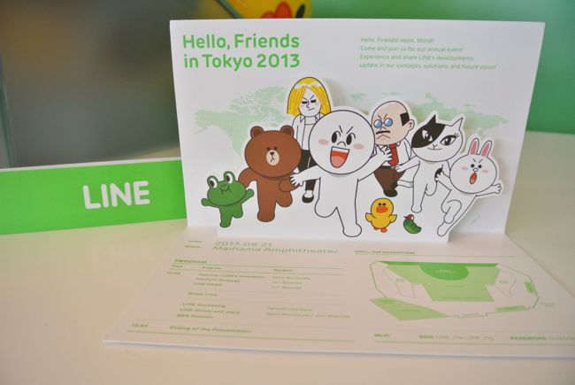 LINE 東京2013年度大會 發表LINE Friends與Web Store
