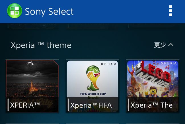 Sony Xperia系列推出 LEGO電影版與2014世足賽主題