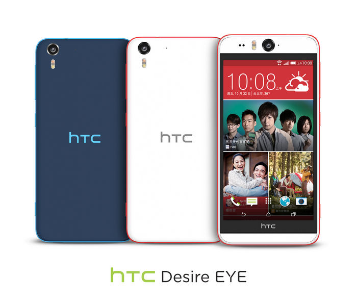 HTC DESIRE EYE 中華電信、台灣大哥大、遠傳電信及台灣之星隆重上市