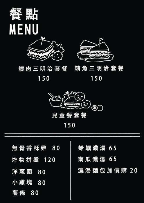 menu-B5-2