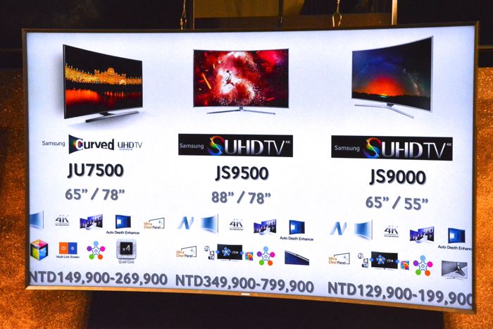 影音享受再創巔峰 三星推出SUHD超4K電視!