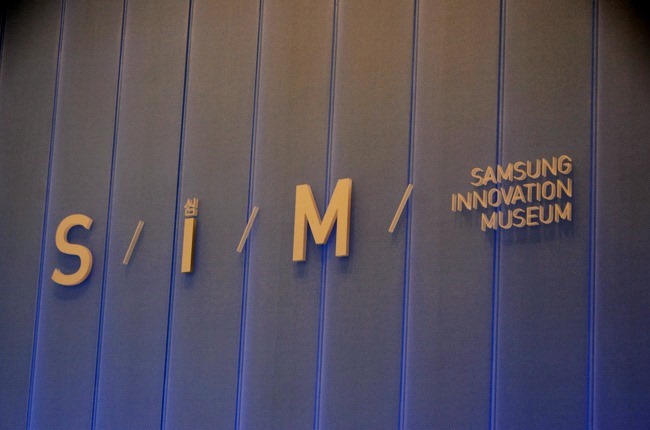 Samsung Innovation Museum探訪 從歷史看創新