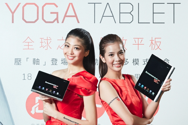 Lenovo長腳平板 Yoga Tablet全系列登陸台灣