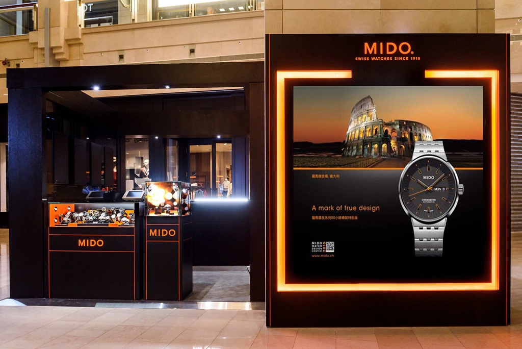 MIDO 美度表台北101專賣店嶄新落成 即日起試營運 12月盛大開幕