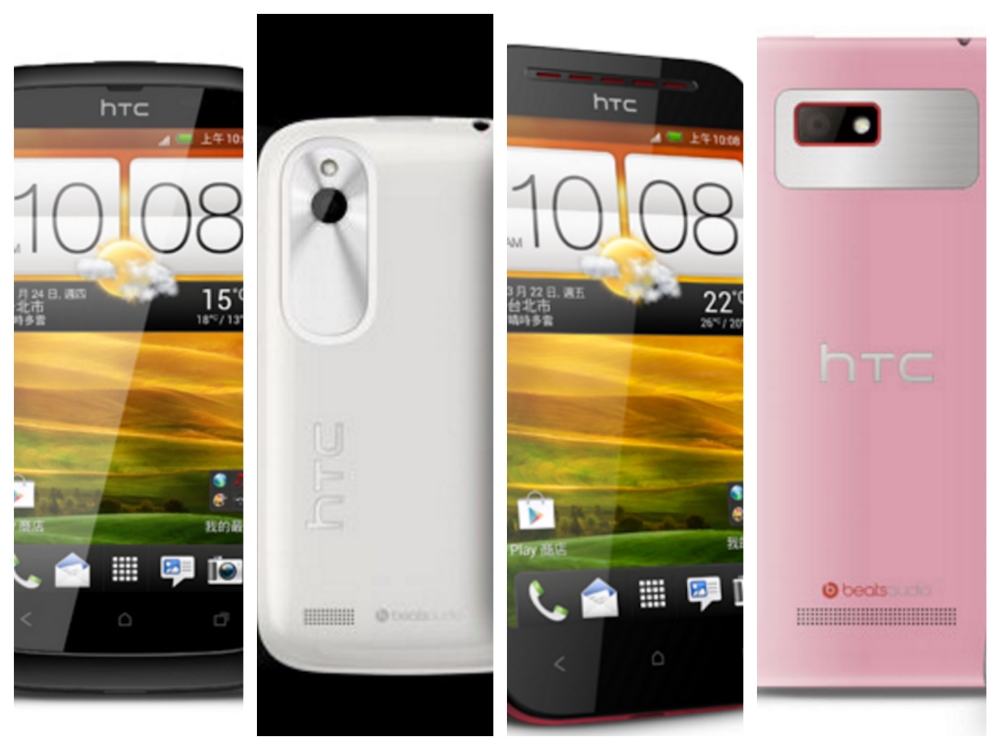 [科技回顧]滿足你的渴望 2013 HTC Desire 系列回顧(上)