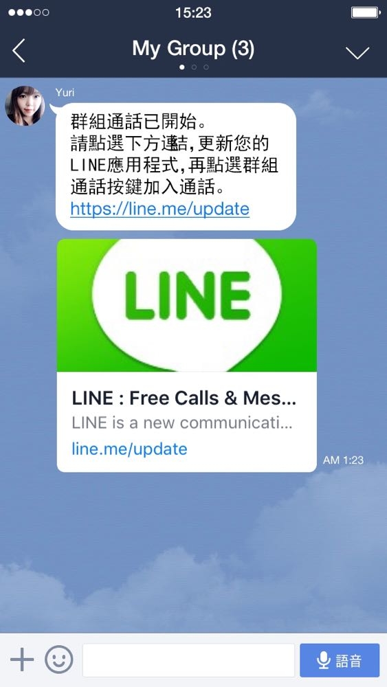 Line新版加入群組通話功能 讓我們有話一次一起說清楚!