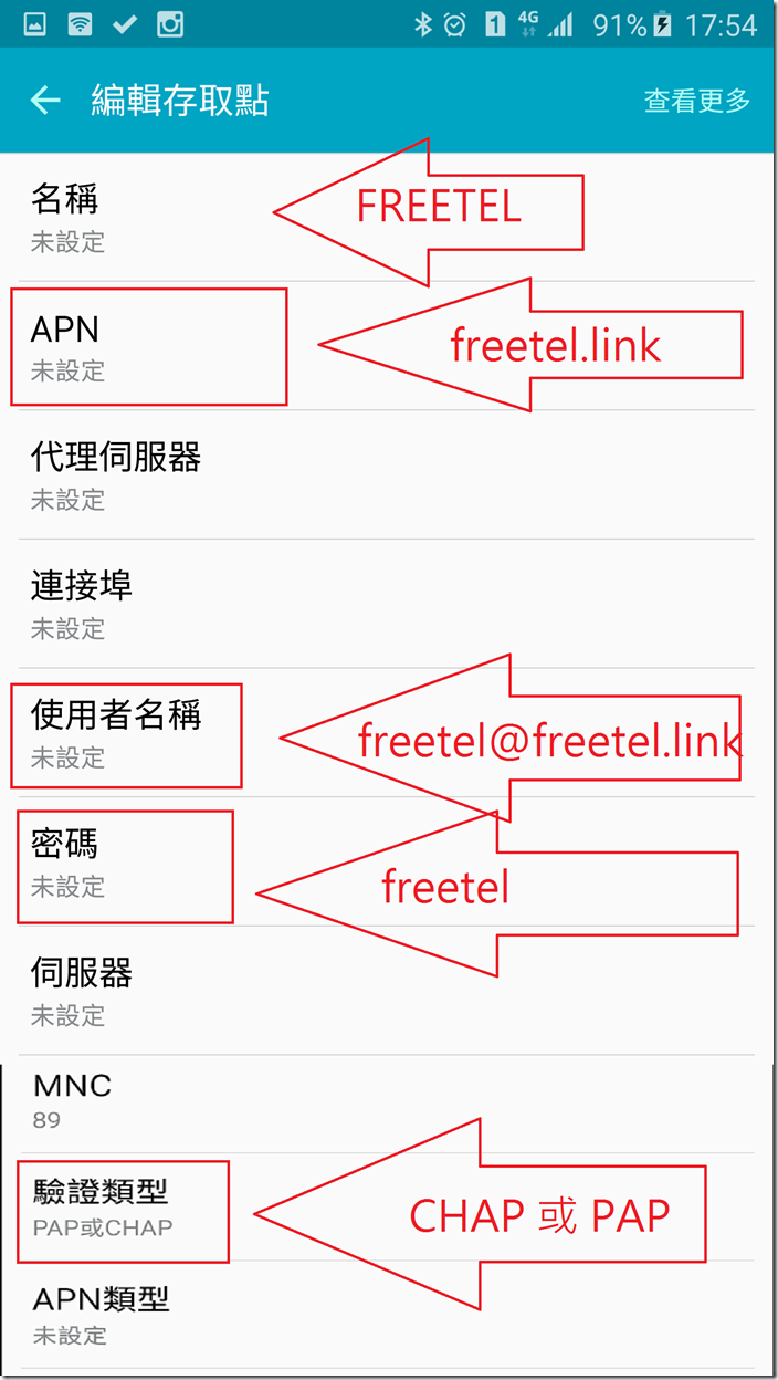 日本7天上網sim卡  FB LINE WeChat 不算流量最省最划算 - nurseilife.cc