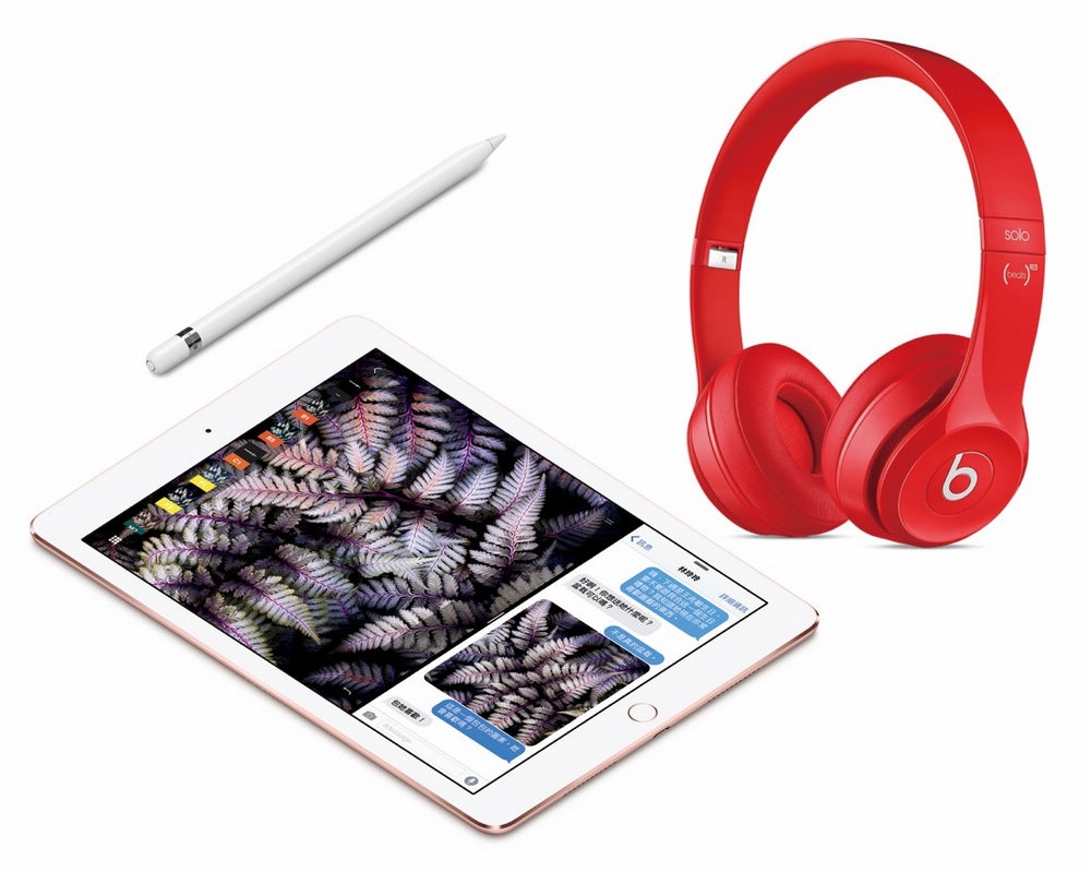 德誼數位 iPad Pro 9.7吋開賣 搭門號送 Apple Pencil+Beats Solo 2 耳機