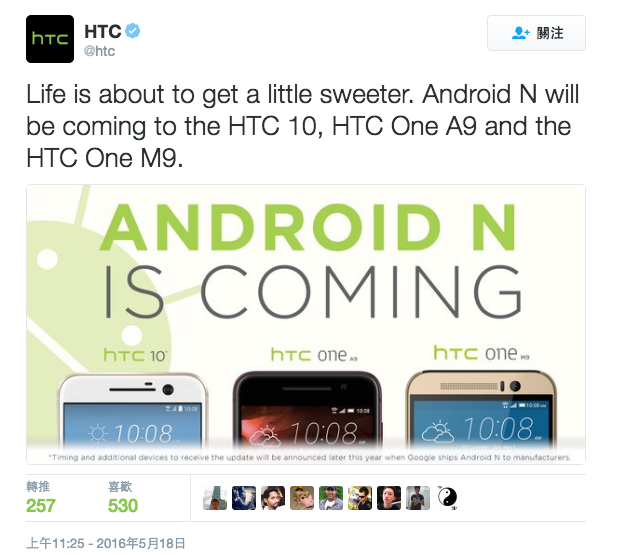 HTC公布支援 Android N 的機種!