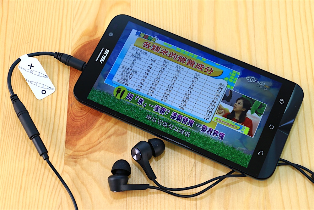 結合數位電視與手機的便利 新時間打發神器 ZenFone Go TV開箱動手玩