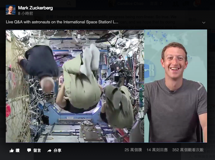 Facebook直播無極限! Mark Zuckerberg與太空人臉書聊!