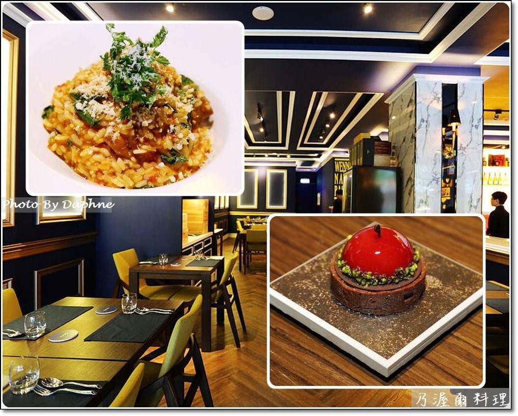 捷運忠孝復興站美食 乃渥爾料理 更實惠的午餐新菜