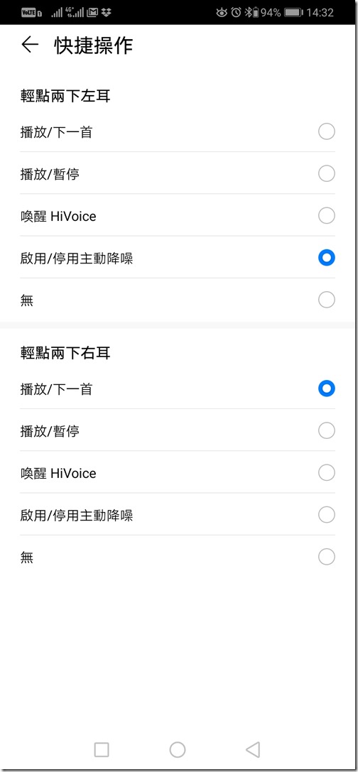 Screenshot_20191202_143216_com.huaweioverseas.smarthome