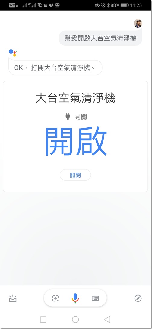 Screenshot_20200102_112510_com.google.android.googlequicksearchbox