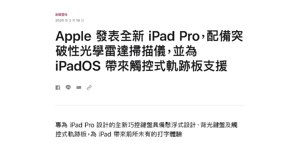 註解 2020-03-19 160509.jpg