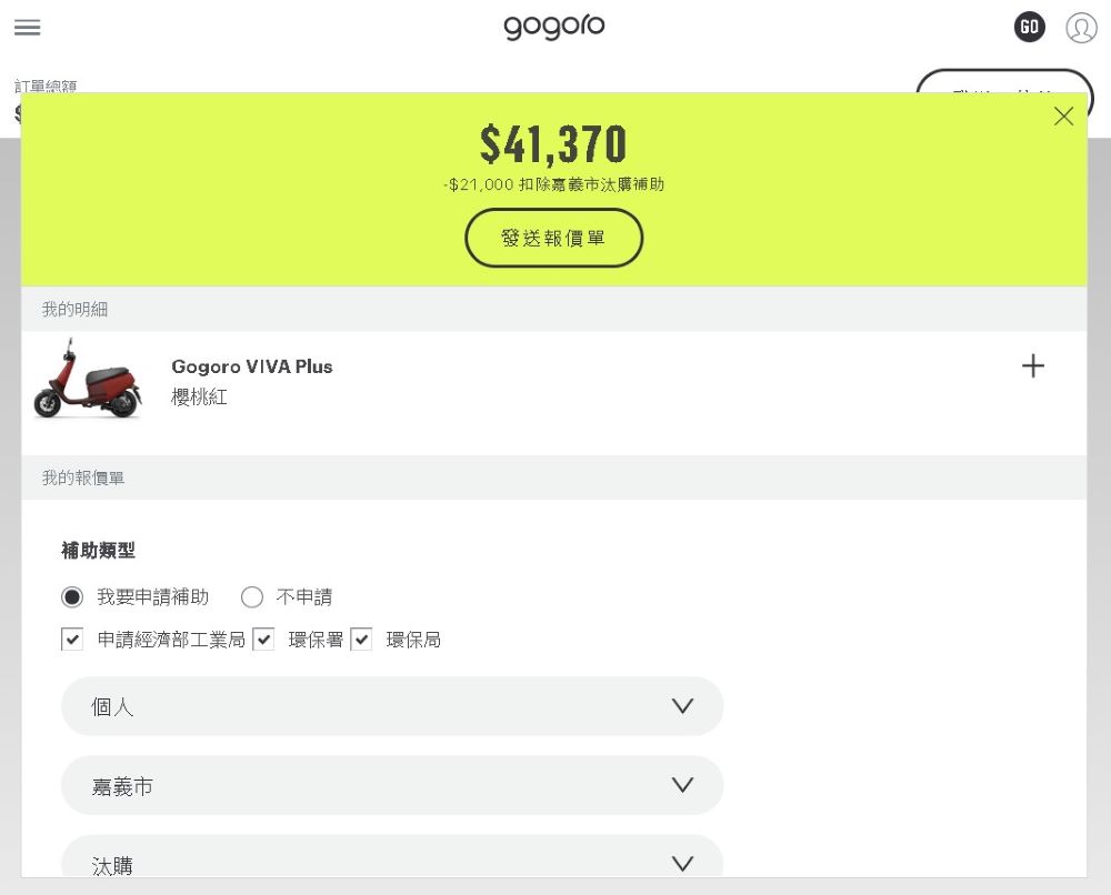 註解 2020-04-01 150310.jpg