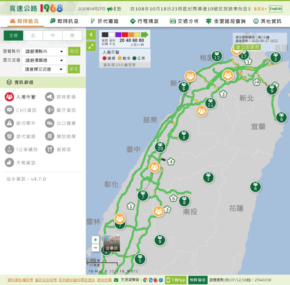 註解 2020-04-27 163316.jpg