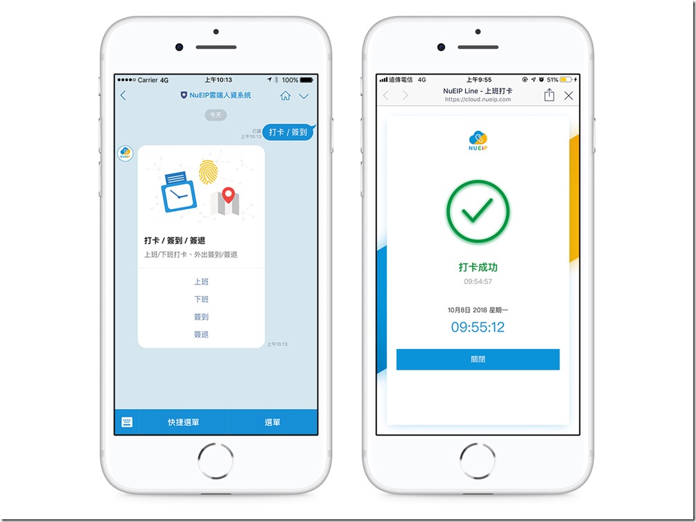 社群工具打卡 社群工具打卡