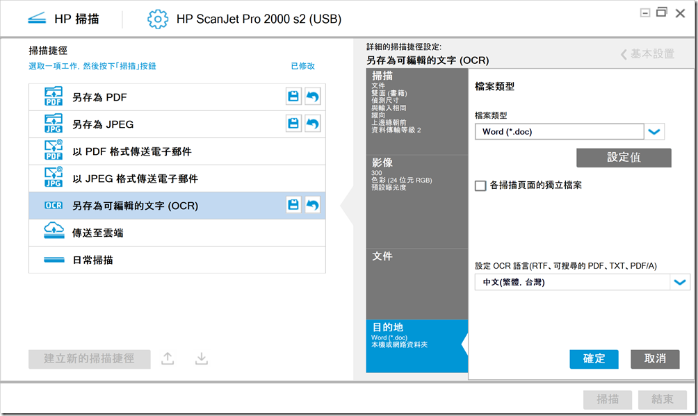 螢幕擷取畫面 (37) 螢幕擷取畫面 (37)