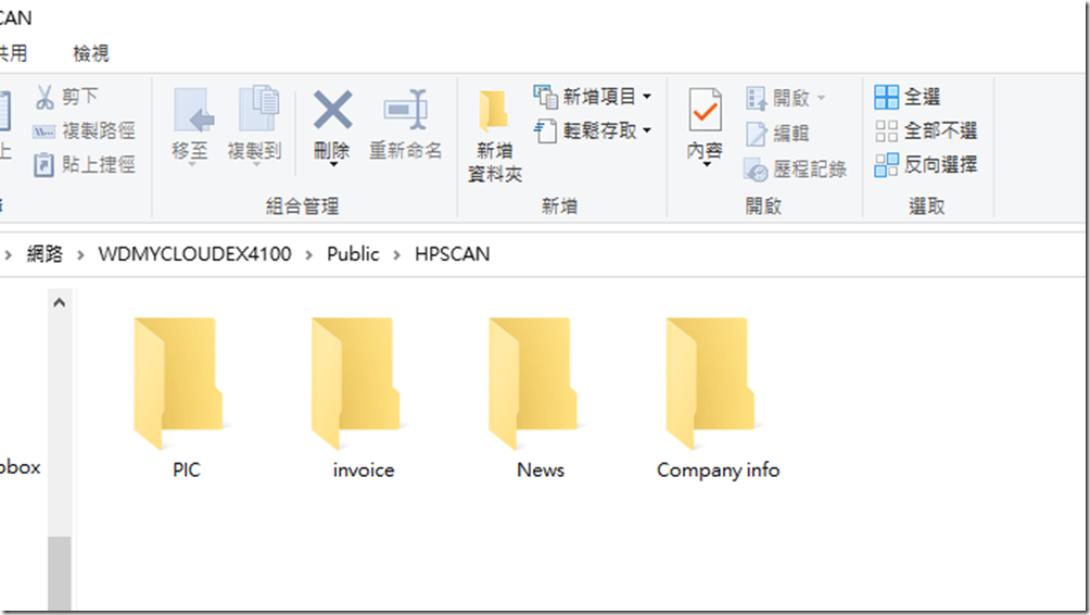 螢幕擷取畫面 (28) 螢幕擷取畫面 (28)