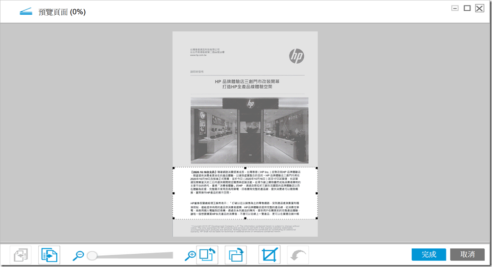 螢幕擷取畫面 (55) 螢幕擷取畫面 (55)