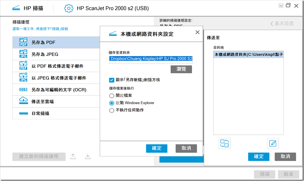 螢幕擷取畫面 (34) 螢幕擷取畫面 (34)