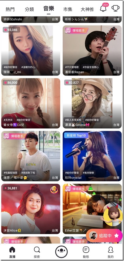 Screenshot_20210504-124248_LIVIT 17