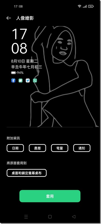 Screenshot_2021-08-10-17-08-53-62_e4c56ca12ff849ac0a9dbc8dae07f3aa