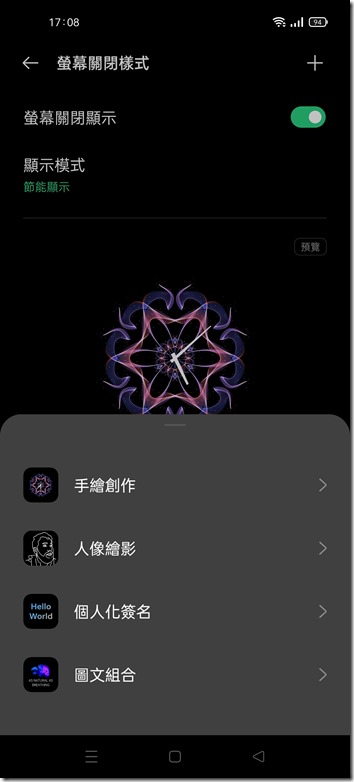 Screenshot_2021-08-10-17-08-23-50_e4c56ca12ff849ac0a9dbc8dae07f3aa