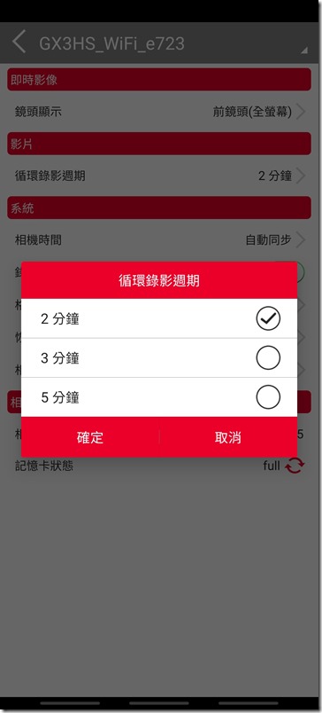 Screenshot_20210901-162050_PX MotorLive