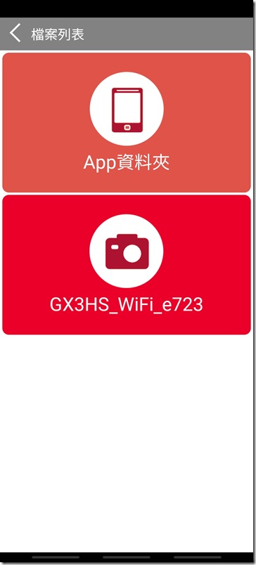 Screenshot_20210901-162140_PX MotorLive