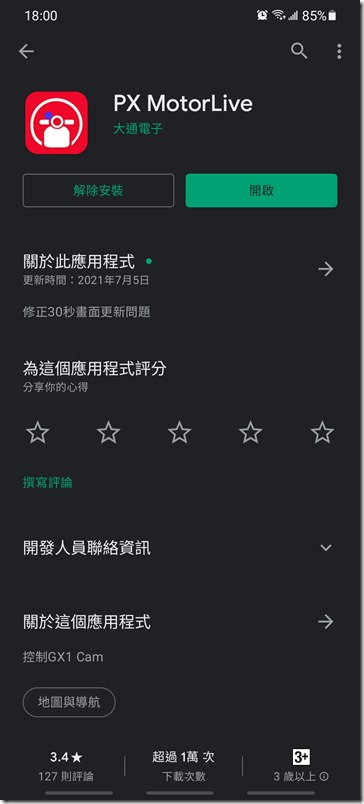 Screenshot_20210904-180028_Google Play Store