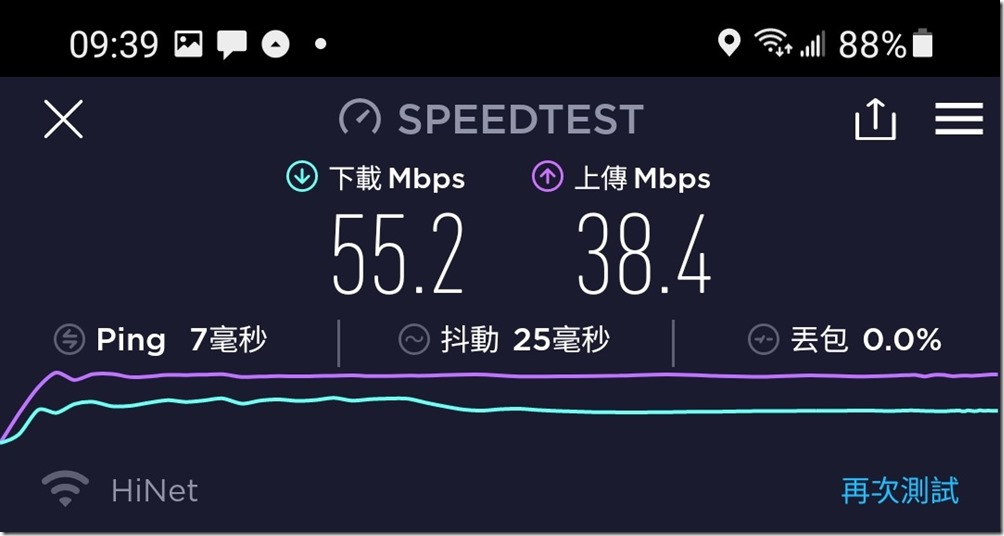 Screenshot_20211027-093956_Speedtest