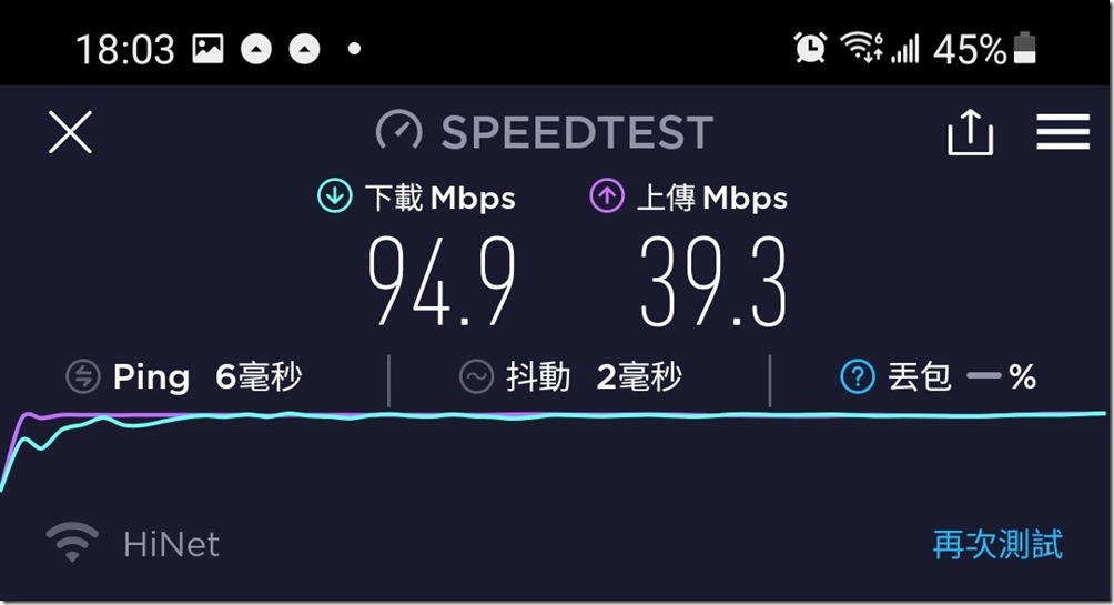 Screenshot_20211023-180313_Speedtest