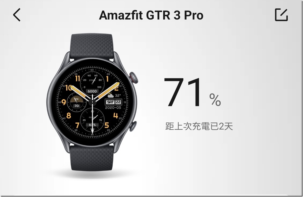 Screenshot_20220218-094802_Zepp