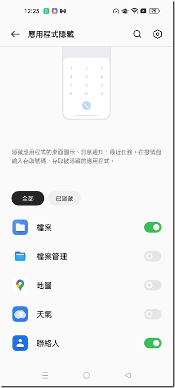 Screenshot_2022-02-24-12-23-52-80_f48a4cec1bccea54151d3fb03542d417 Screenshot_2022-02-24-12-23-52-80_f48a4cec1bccea54151d3fb03542d417