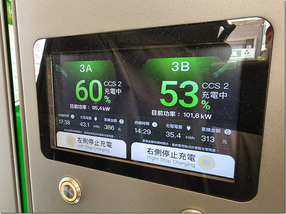 20220817_144922 20220817_144922