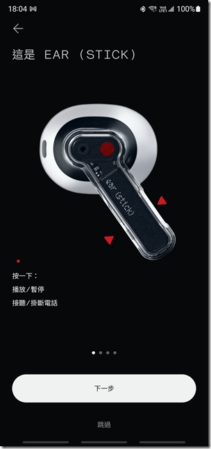 Screenshot_20221103-180400_Nothing X Screenshot_20221103-180400_Nothing X