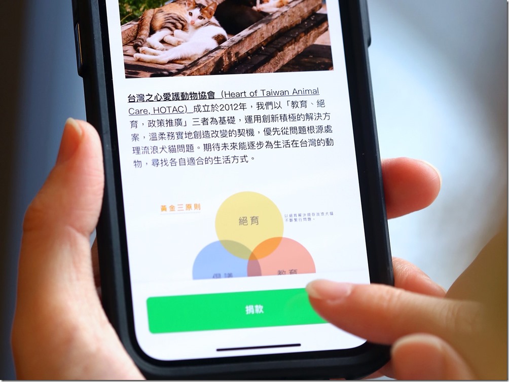 「2022數位時代下的公益現況」調查報告發現，近一年超過85%捐款人曾線上捐款，LINE Pay捐款者20-29歲比例最高