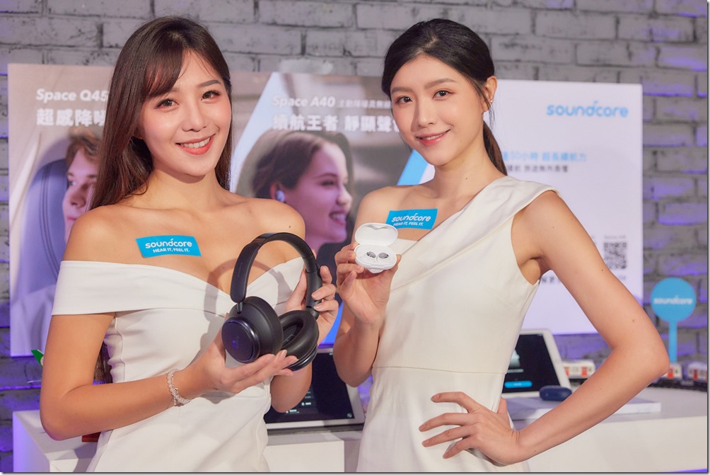 圖4 Soundcore Space Q45、A40 隔絕噪音高達98% 吵雜中秒入無人之「靜」