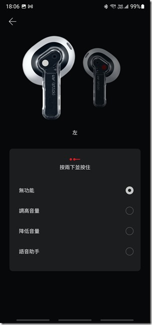 Screenshot_20221103-180646_Nothing X Screenshot_20221103-180646_Nothing X