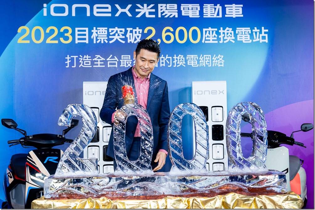 Ionex 光陽電動車第2,000站達標拍照會 (1)