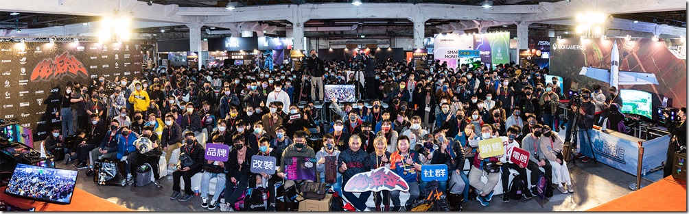 01 GAMFORCE 2022 玩家全景