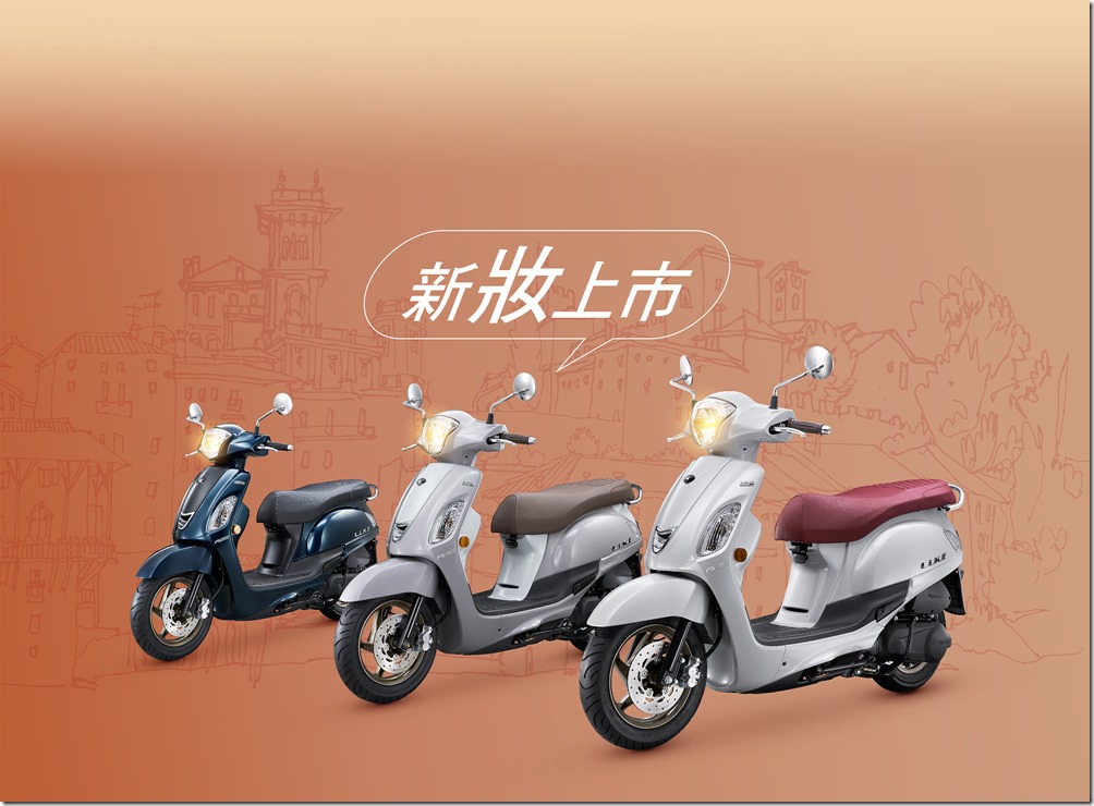 光陽數位-LIKE II 125 ABS版機種頁面-ol