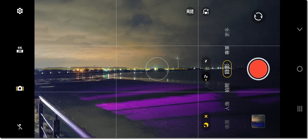 Screenshot_20221231_181655