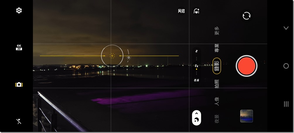 Screenshot_20221231_181712