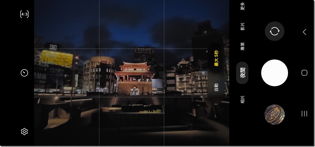 Screenshot_20230221_111243_Camera