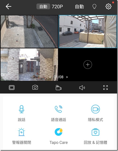 Screenshot_20230218_092029_Tapo