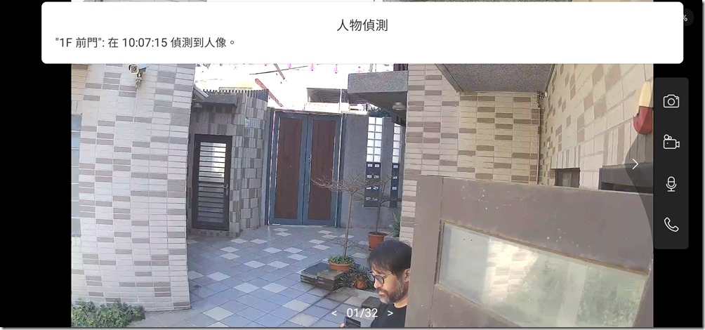 Screenshot_20230212_100717_Tapo